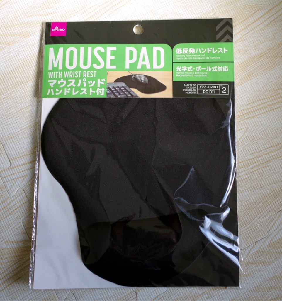 マウスパッドハンドレスト付の商品画像