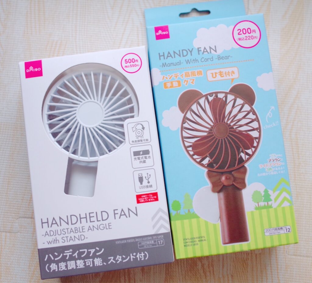 ダイソー ハンディ扇風機とハンディファンの商品画像